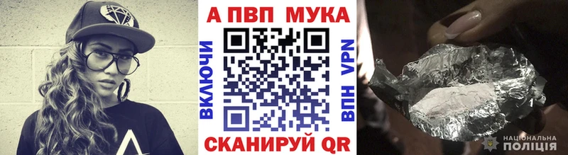 Alpha PVP СК КРИС  Купить  Троицк 