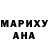 Еда ТГК конопля Meli Ocasio