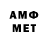 КЕТАМИН VHQ Mysti GD