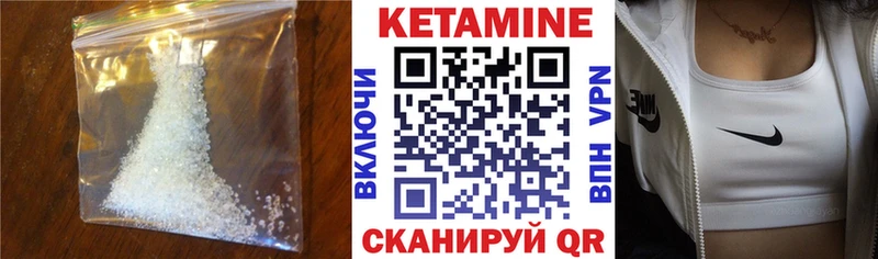 Купить где  Троицк  Кетамин ketamine 