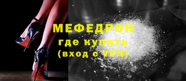 альфа пвп VHQ Касимов