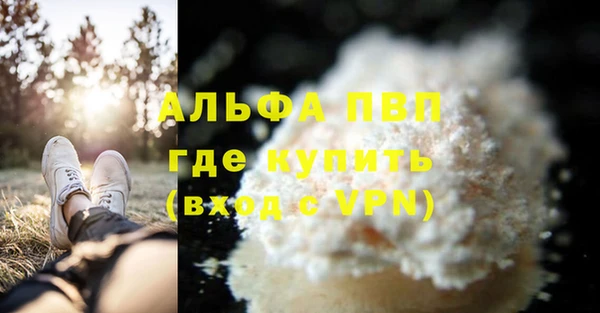 альфа пвп VHQ Касимов
