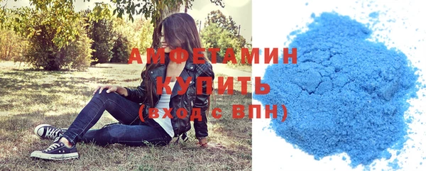 альфа пвп VHQ Касимов