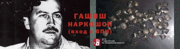 альфа пвп VHQ Касимов
