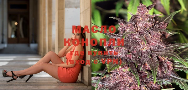 альфа пвп VHQ Касимов