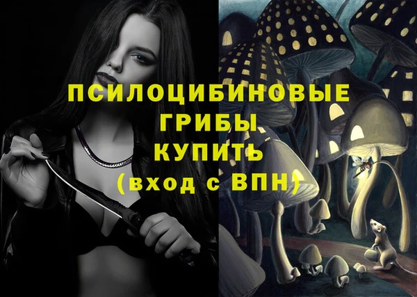 альфа пвп VHQ Касимов