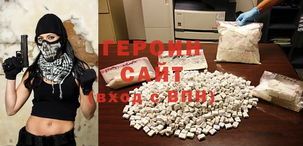 альфа пвп VHQ Касимов