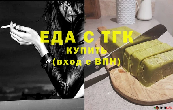 альфа пвп VHQ Касимов