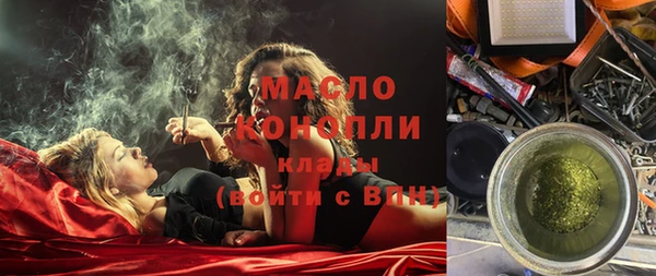 альфа пвп VHQ Касимов