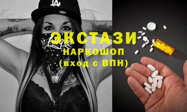 альфа пвп VHQ Касимов