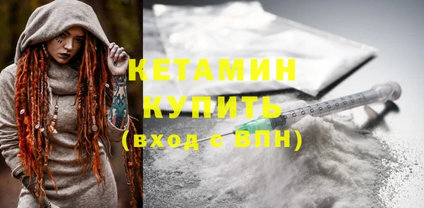 альфа пвп VHQ Касимов