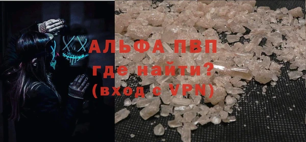 альфа пвп VHQ Касимов