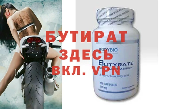 альфа пвп VHQ Касимов