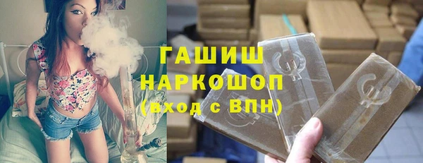 альфа пвп VHQ Касимов