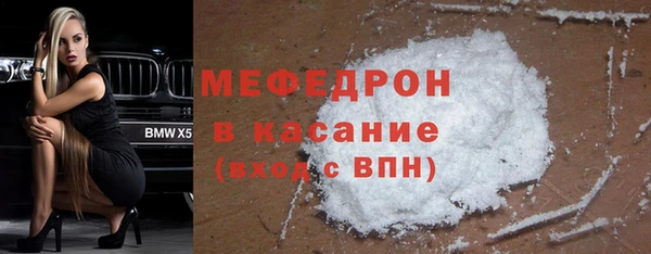 альфа пвп VHQ Касимов