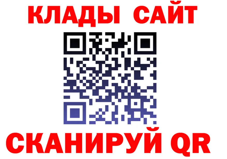 БУТИРАТ Butirat tor площадка гидра Троицк