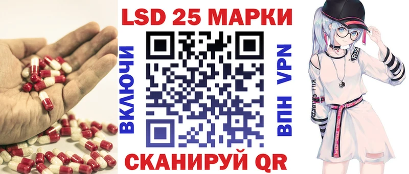 LSD-25 экстази ecstasy  Купить  Троицк 