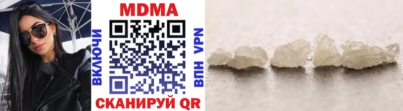 Купить закладки  Троицк  MDMA VHQ 