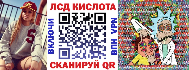 Купить  Троицк  Марки N-bome 1500мкг 