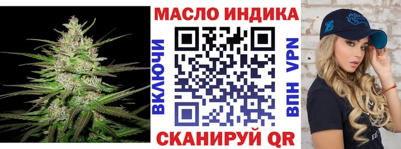 Купить  Троицк  ТГК гашишное масло 