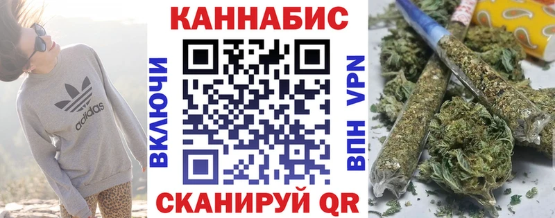 Марихуана MAZAR  Купить  Троицк 
